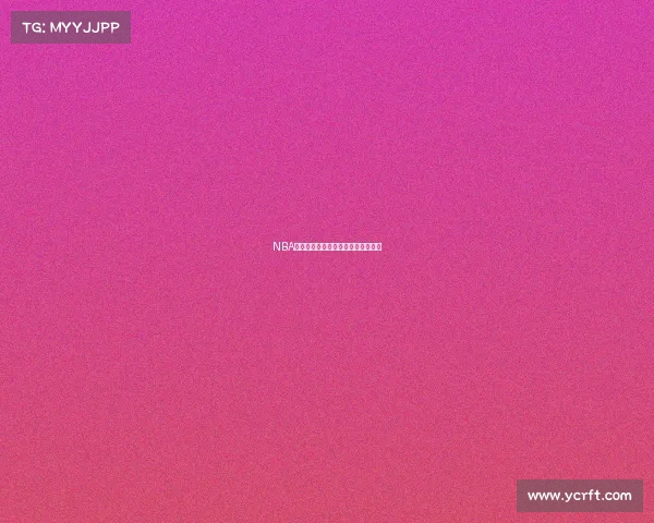 NBA高效球员的秘密：背后的训练与技巧